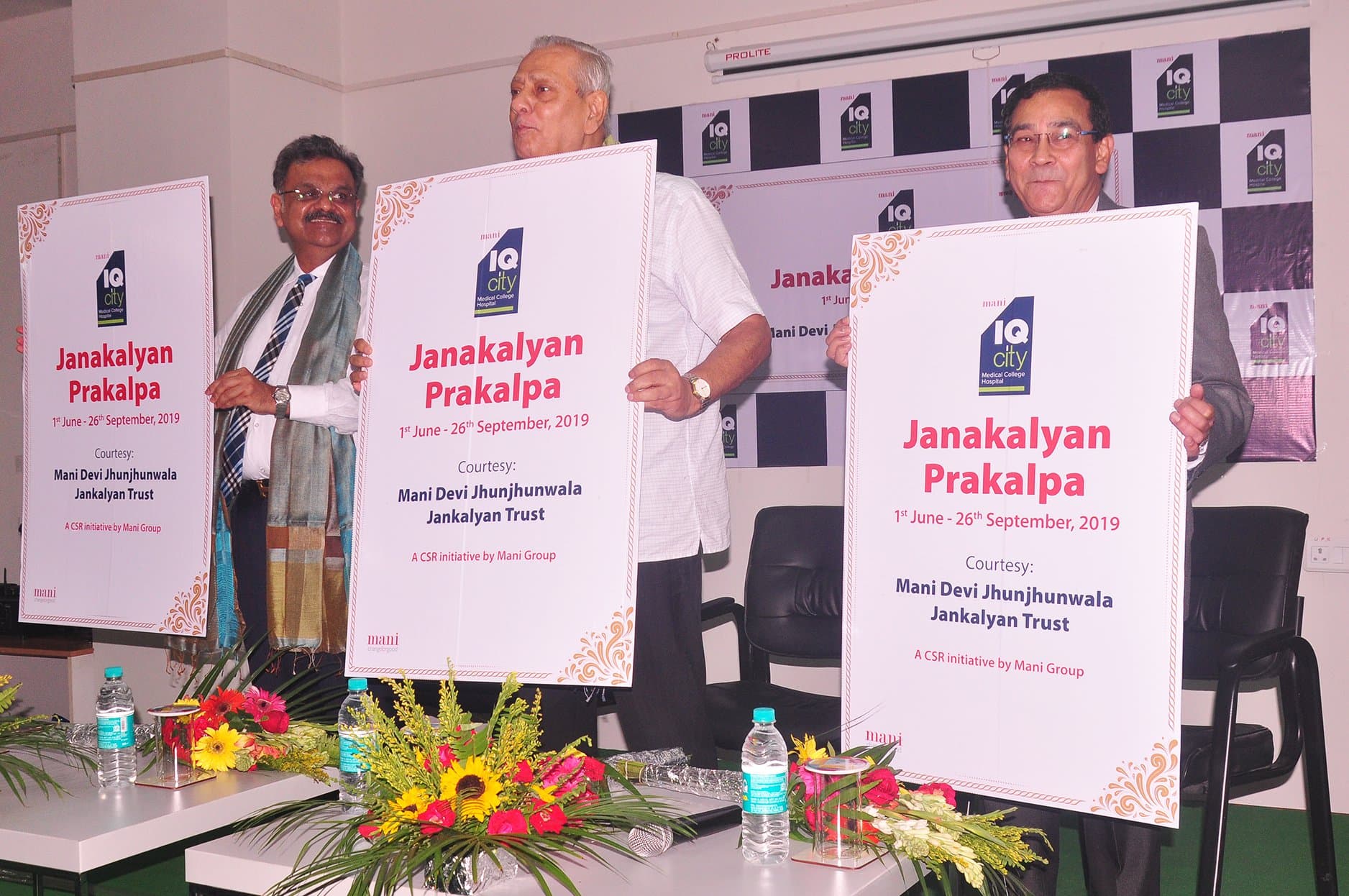 IQ City Medical College Hospital Launches Janakalyan Prakalpa (120 days)